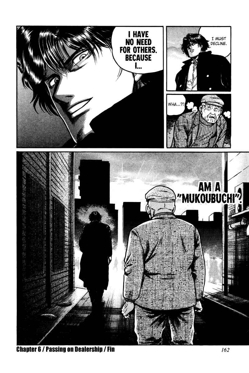 Page 26 Chapter 6 Mukoubuchi: The High-Stakes Underground Mahjong Series