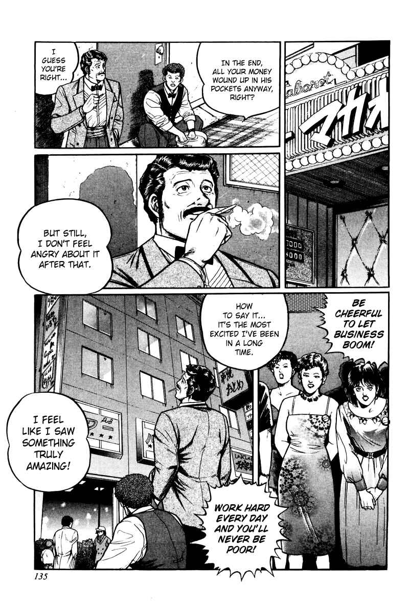 Page 25 Chapter 5 Mukoubuchi: The High-Stakes Underground Mahjong Series