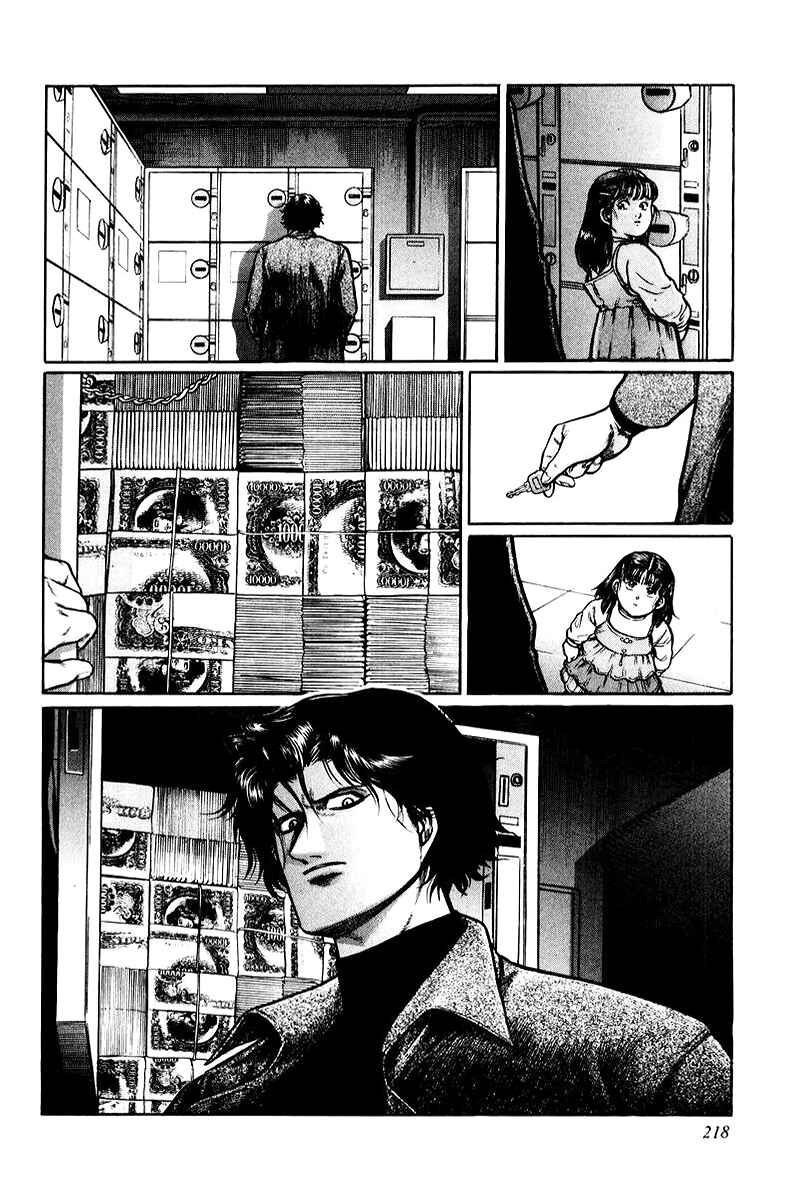 Page 4 Chapter 8.1 Mukoubuchi: The High-Stakes Underground Mahjong Series