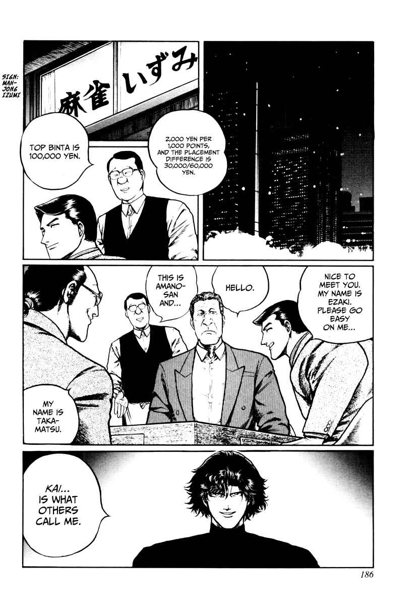 Page 2 Chapter 24 Mukoubuchi: The High-Stakes Underground Mahjong Series