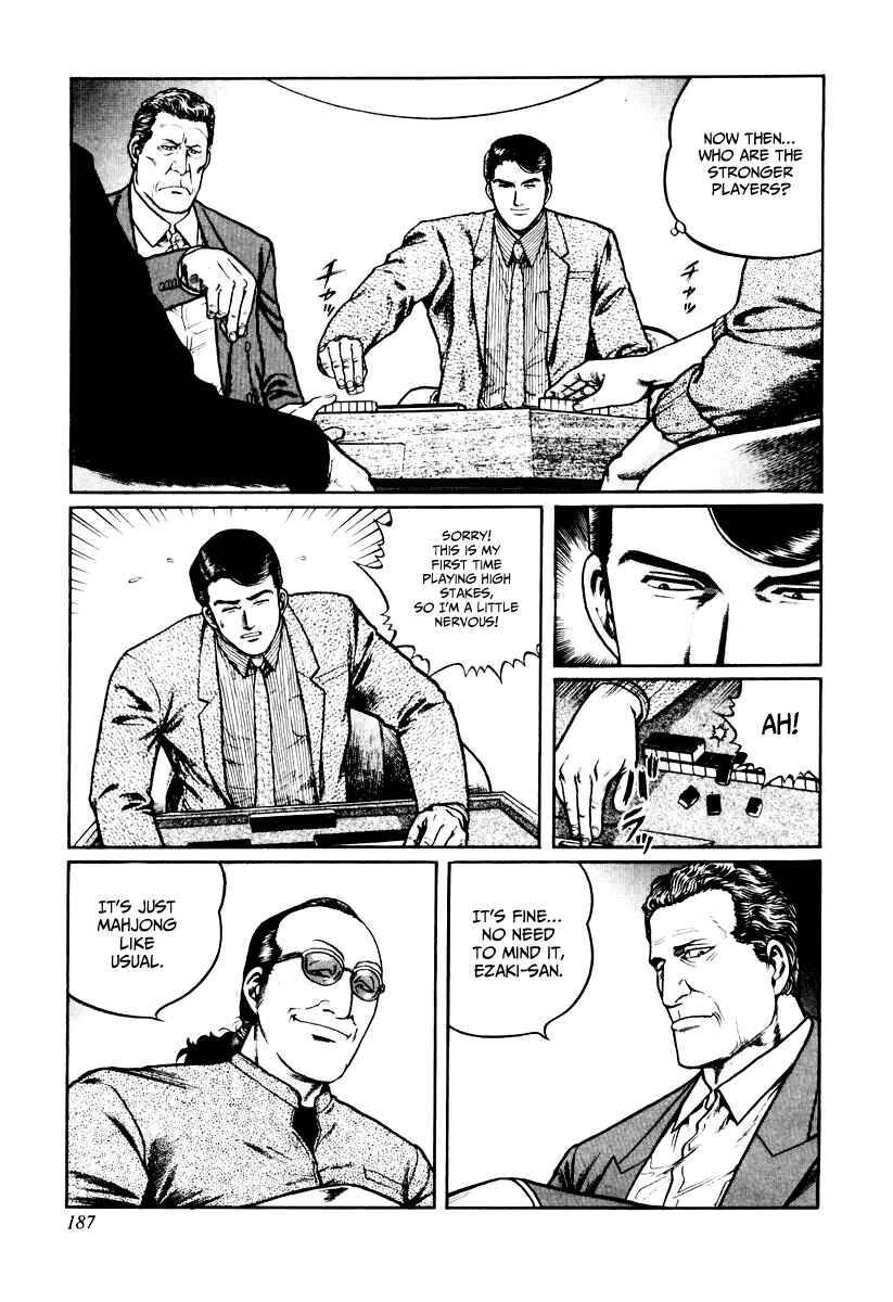 Page 3 Chapter 24 Mukoubuchi: The High-Stakes Underground Mahjong Series