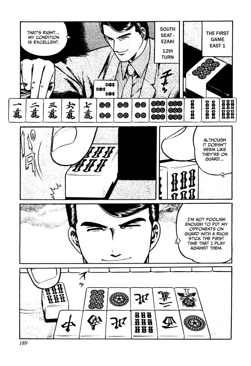 Page 5 Chapter 24 Mukoubuchi: The High-Stakes Underground Mahjong Series