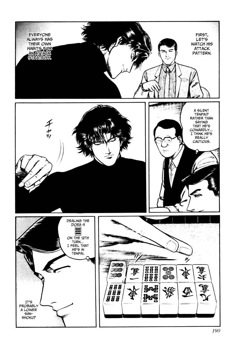 Page 6 Chapter 24 Mukoubuchi: The High-Stakes Underground Mahjong Series