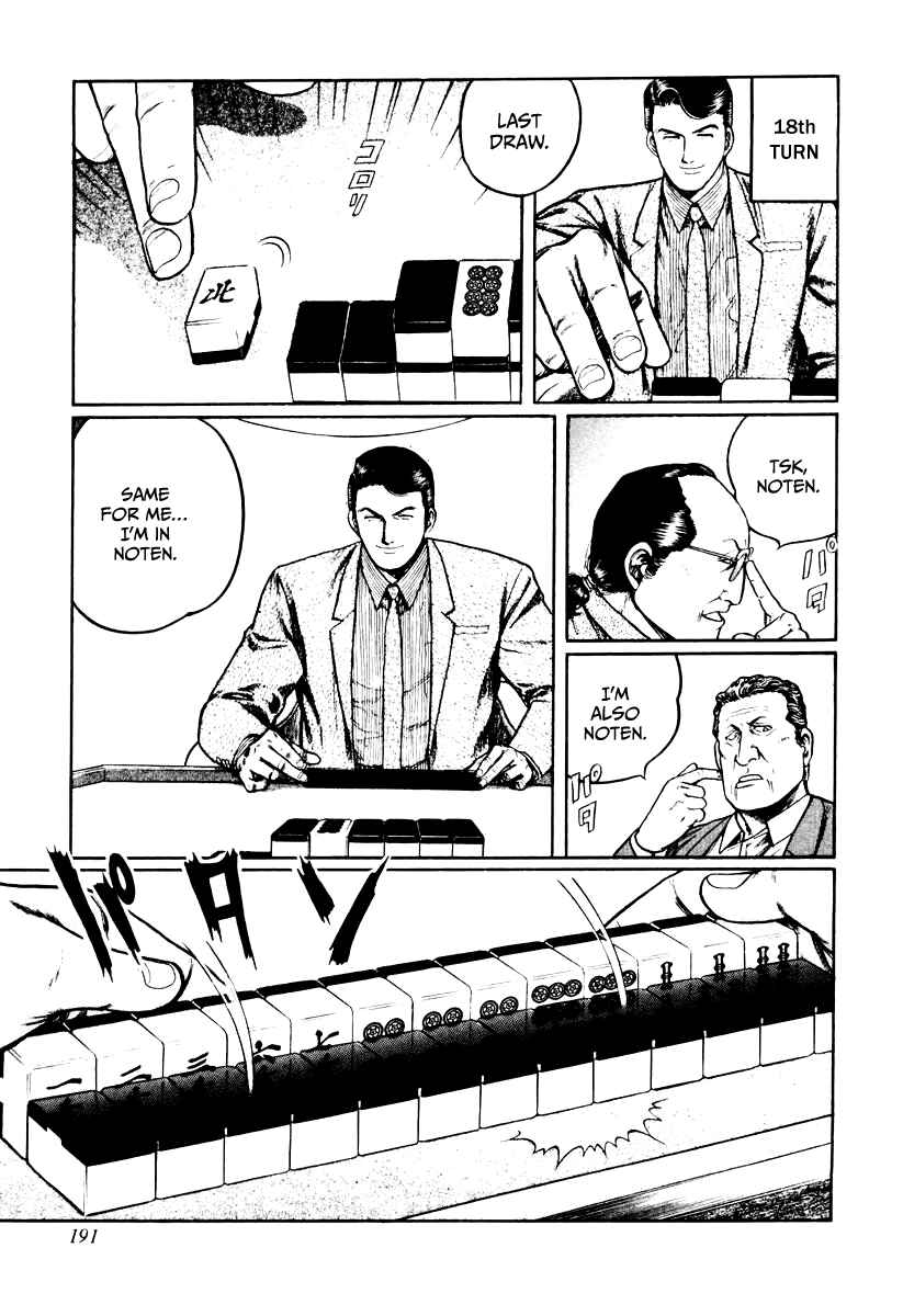Page 7 Chapter 24 Mukoubuchi: The High-Stakes Underground Mahjong Series