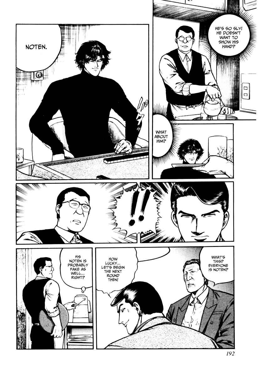Page 8 Chapter 24 Mukoubuchi: The High-Stakes Underground Mahjong Series