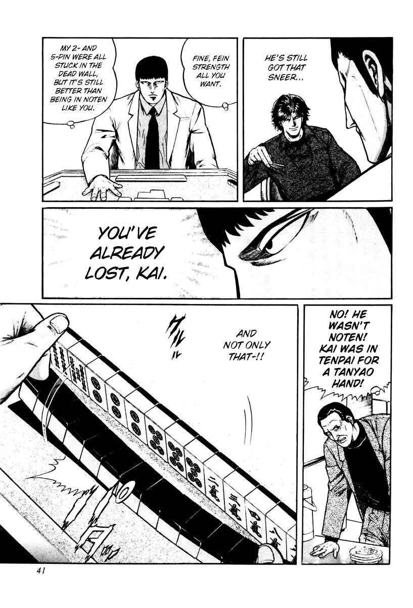 Page 11 Chapter 10 Mukoubuchi: The High-Stakes Underground Mahjong Series