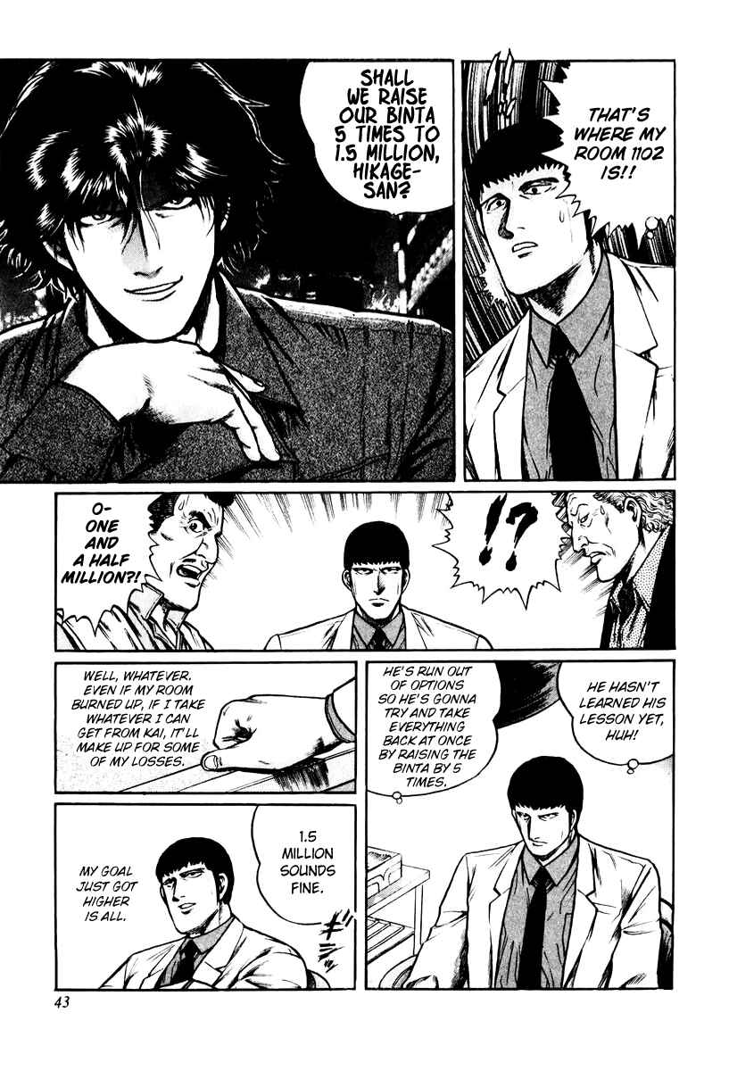 Page 13 Chapter 10 Mukoubuchi: The High-Stakes Underground Mahjong Series