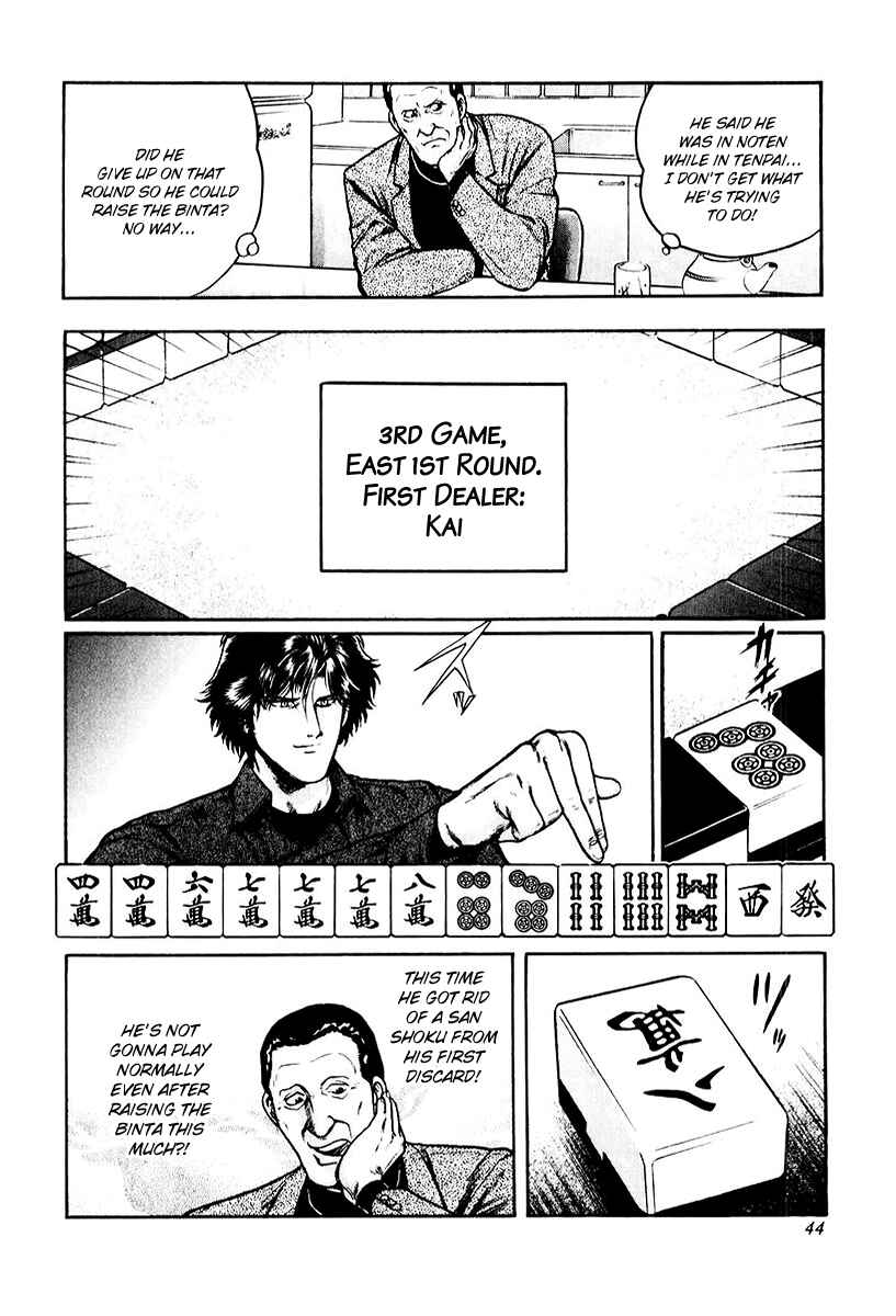Page 14 Chapter 10 Mukoubuchi: The High-Stakes Underground Mahjong Series