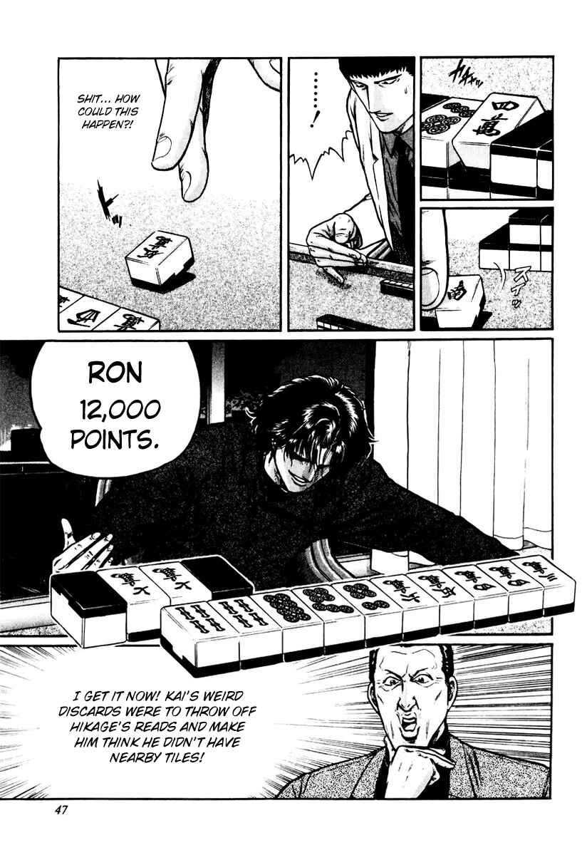 Page 17 Chapter 10 Mukoubuchi: The High-Stakes Underground Mahjong Series
