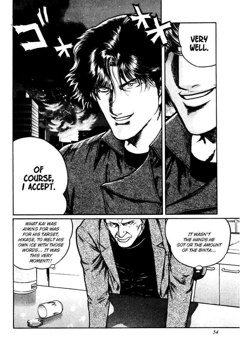 Page 24 Chapter 10 Mukoubuchi: The High-Stakes Underground Mahjong Series