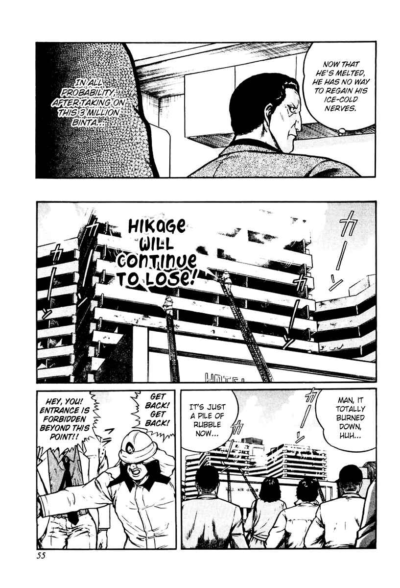 Page 25 Chapter 10 Mukoubuchi: The High-Stakes Underground Mahjong Series