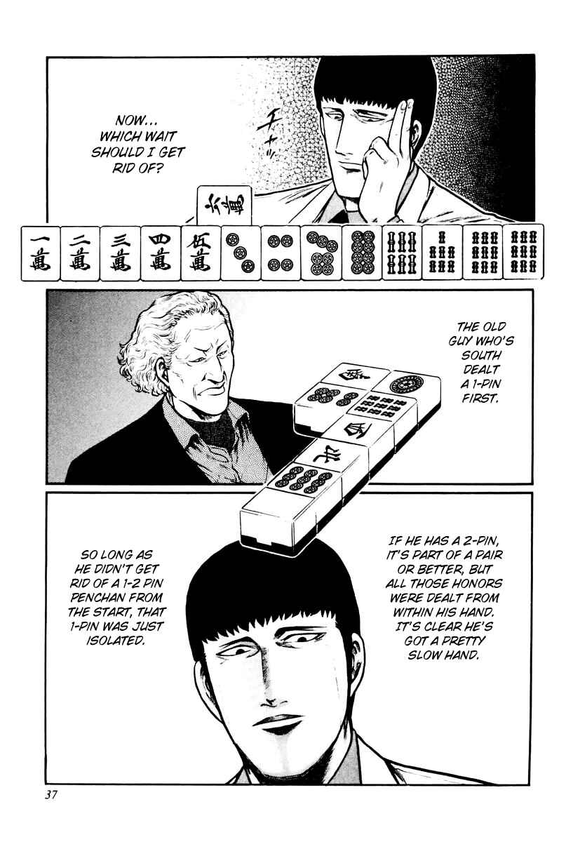 Page 7 Chapter 10 Mukoubuchi: The High-Stakes Underground Mahjong Series