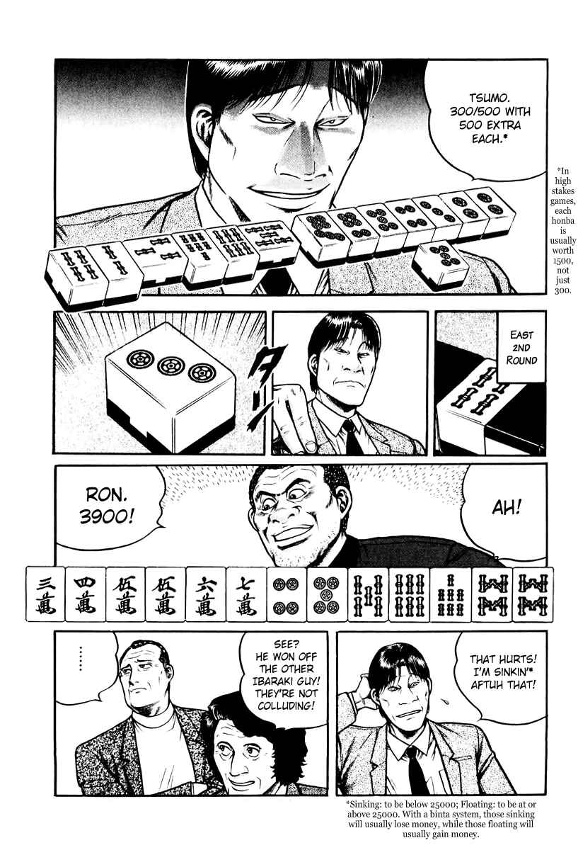 Page 11 Chapter 11 Mukoubuchi: The High-Stakes Underground Mahjong Series