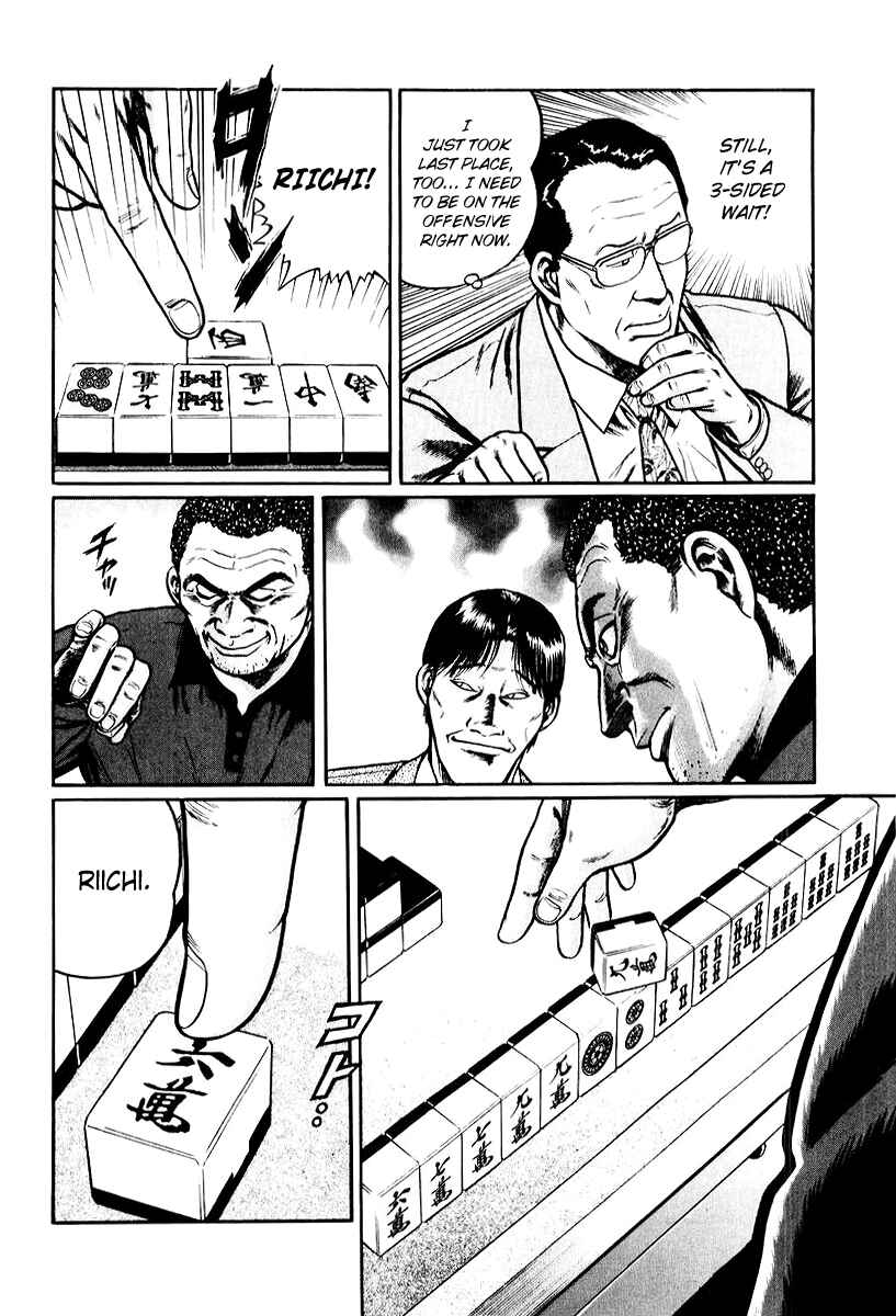 Page 18 Chapter 11 Mukoubuchi: The High-Stakes Underground Mahjong Series