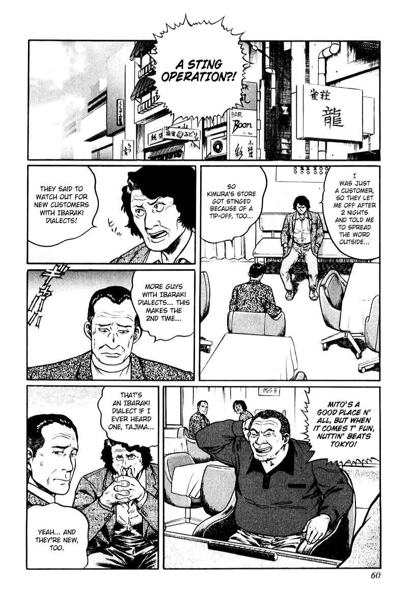 Page 4 Chapter 11 Mukoubuchi: The High-Stakes Underground Mahjong Series