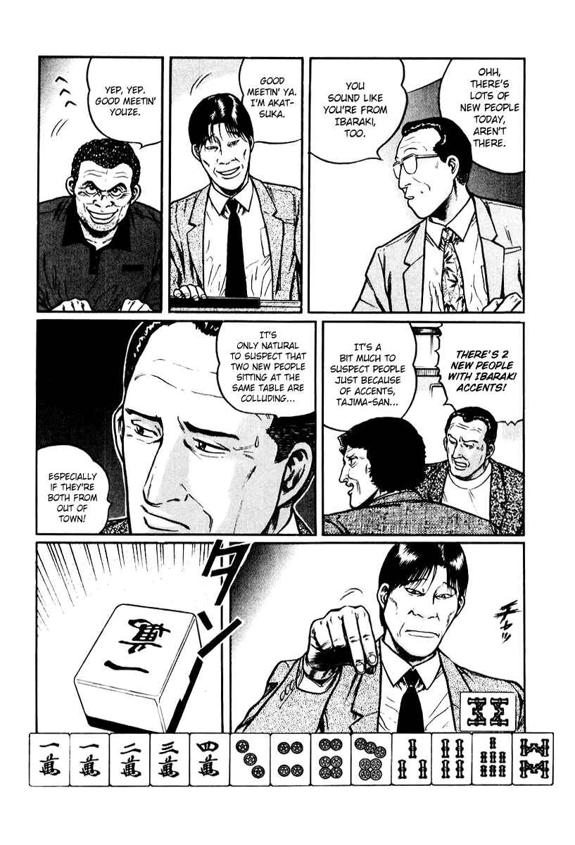 Page 6 Chapter 11 Mukoubuchi: The High-Stakes Underground Mahjong Series