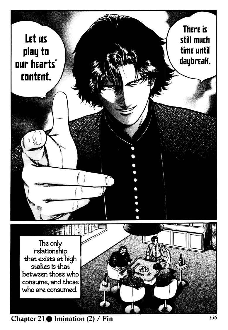 Page 25 Chapter 21 Mukoubuchi: The High-Stakes Underground Mahjong Series