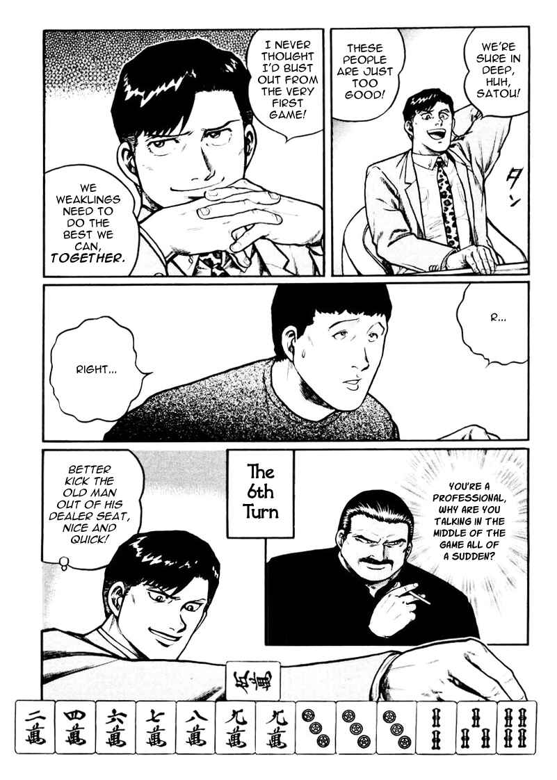 Page 4 Chapter 21 Mukoubuchi: The High-Stakes Underground Mahjong Series