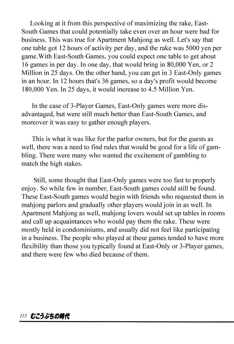 Page 2 Chapter 16.5 Mukoubuchi: The High-Stakes Underground Mahjong Series