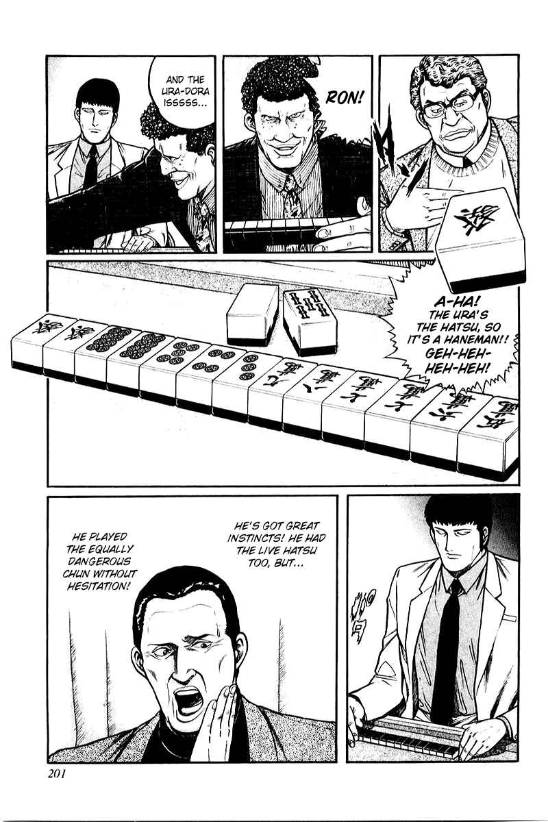 Page 13 Chapter 8 Mukoubuchi: The High-Stakes Underground Mahjong Series