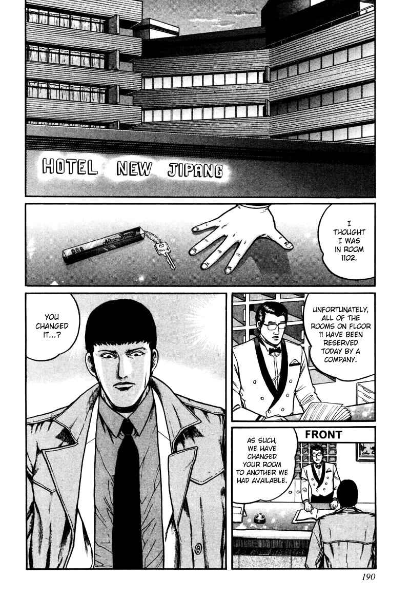 Page 2 Chapter 8 Mukoubuchi: The High-Stakes Underground Mahjong Series