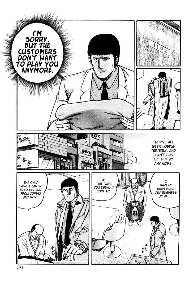 Page 5 Chapter 8 Mukoubuchi: The High-Stakes Underground Mahjong Series