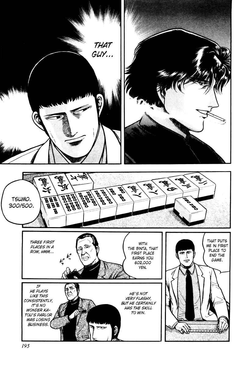 Page 7 Chapter 8 Mukoubuchi: The High-Stakes Underground Mahjong Series