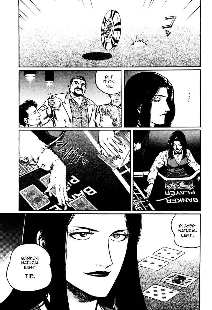 Page 9 Chapter 16 Mukoubuchi: The High-Stakes Underground Mahjong Series