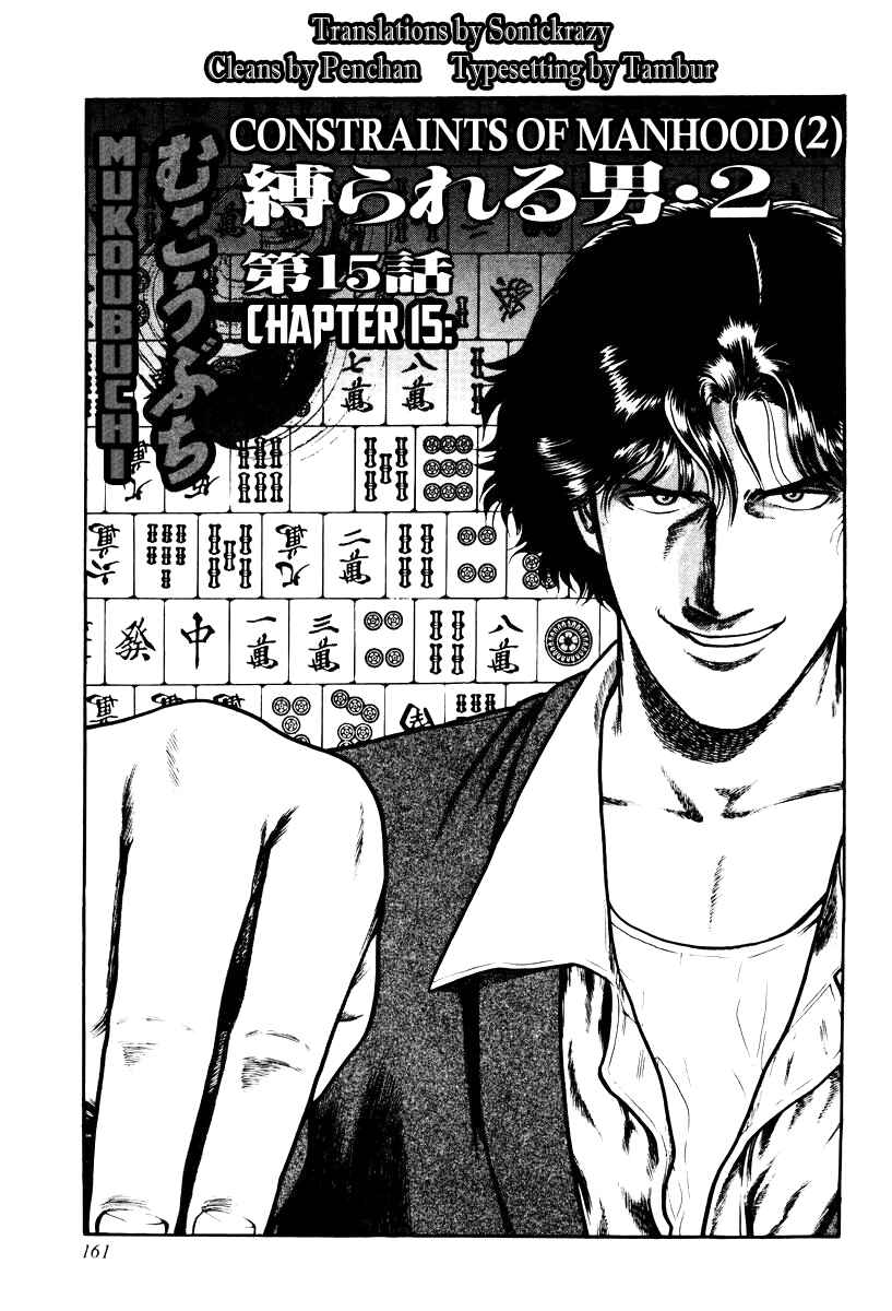 Page 1 Chapter 15 Mukoubuchi: The High-Stakes Underground Mahjong Series