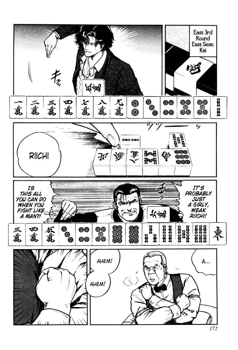 Page 12 Chapter 15 Mukoubuchi: The High-Stakes Underground Mahjong Series