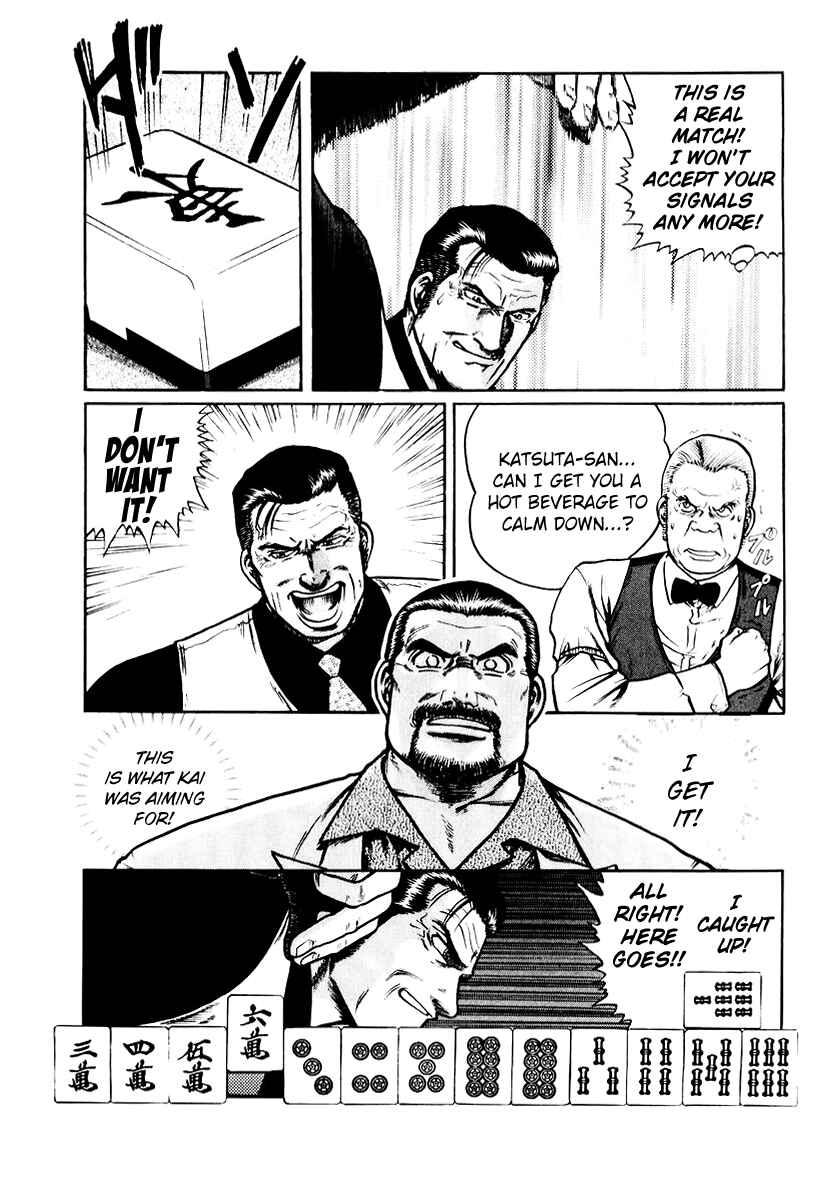Page 13 Chapter 15 Mukoubuchi: The High-Stakes Underground Mahjong Series