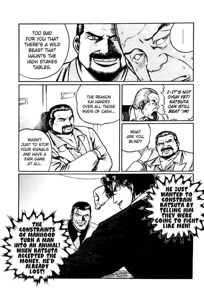 Page 17 Chapter 15 Mukoubuchi: The High-Stakes Underground Mahjong Series