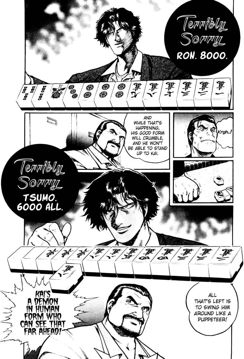 Page 19 Chapter 15 Mukoubuchi: The High-Stakes Underground Mahjong Series