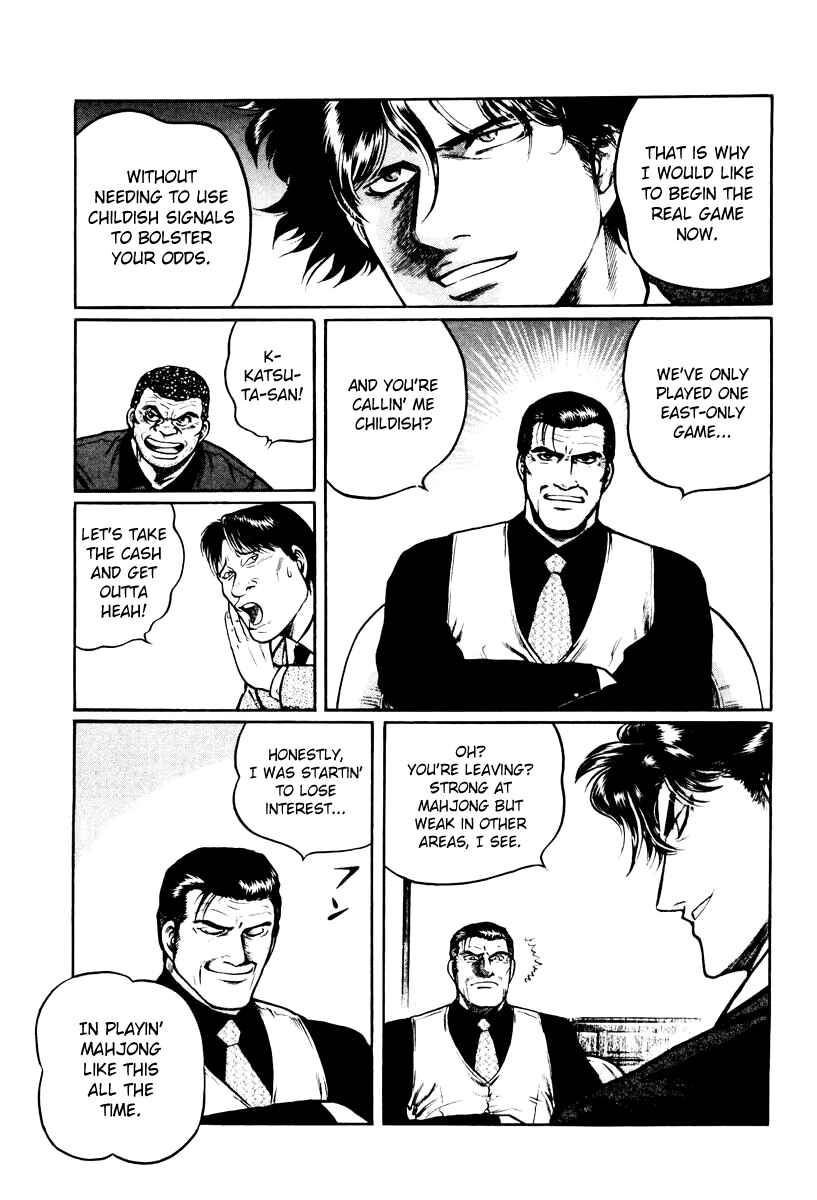 Page 3 Chapter 15 Mukoubuchi: The High-Stakes Underground Mahjong Series