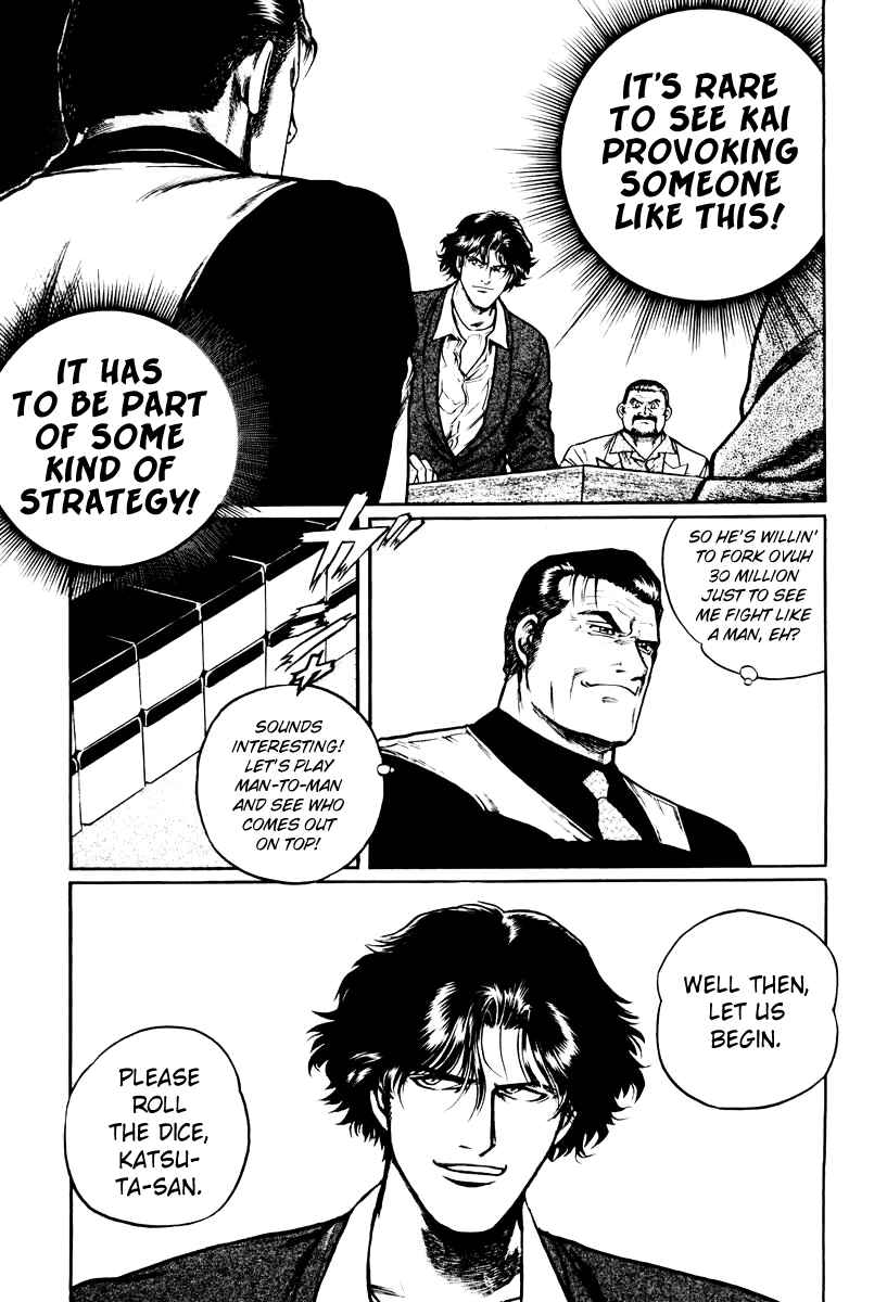 Page 5 Chapter 15 Mukoubuchi: The High-Stakes Underground Mahjong Series