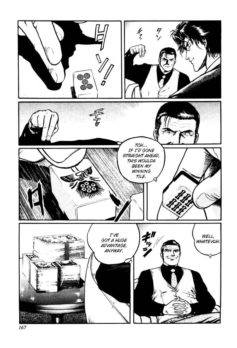 Page 7 Chapter 15 Mukoubuchi: The High-Stakes Underground Mahjong Series