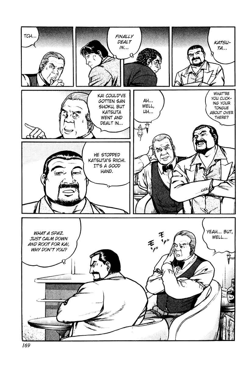 Page 9 Chapter 15 Mukoubuchi: The High-Stakes Underground Mahjong Series