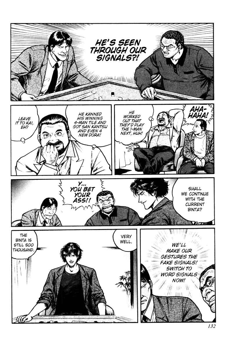 Page 24 Chapter 13 Mukoubuchi: The High-Stakes Underground Mahjong Series