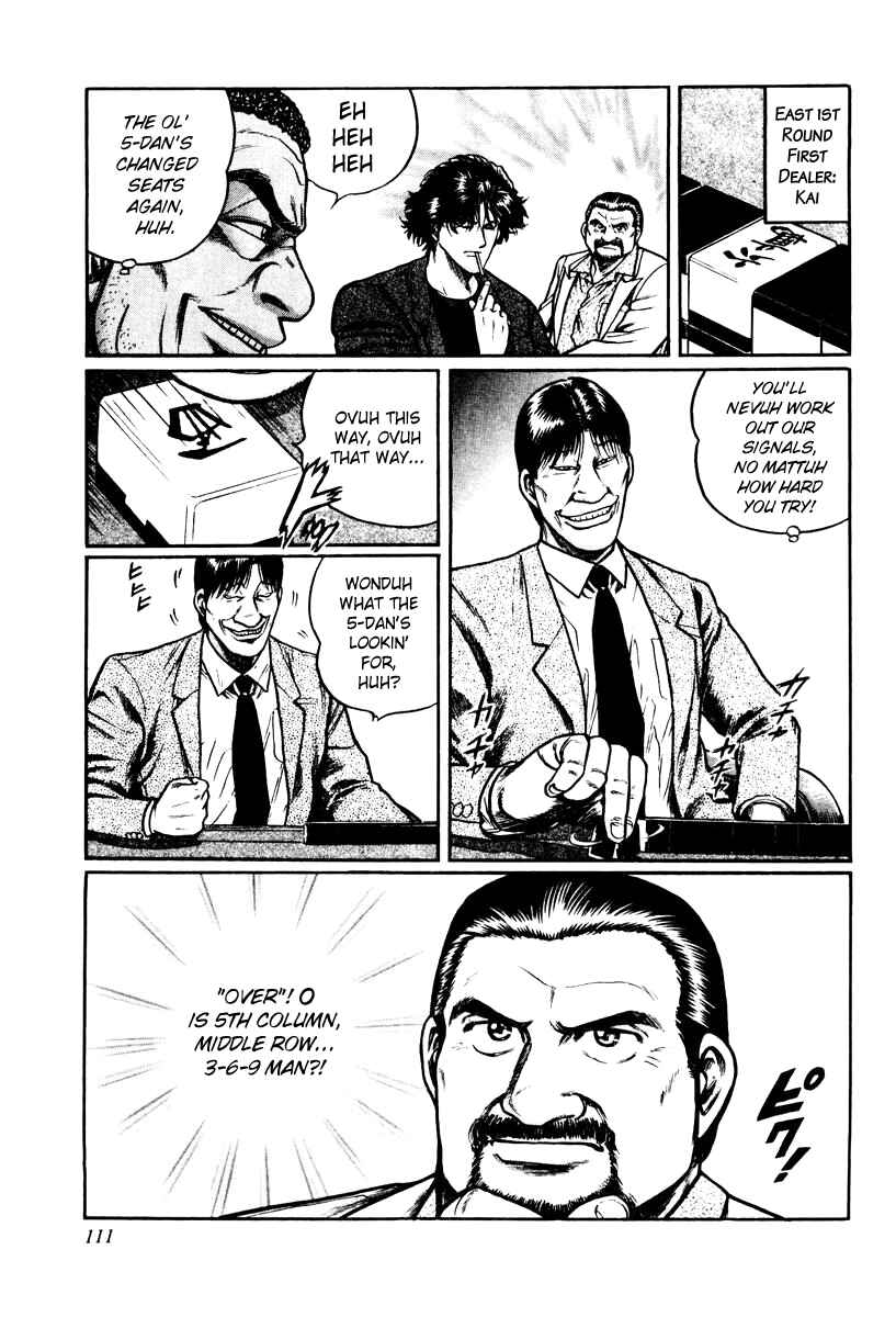 Page 3 Chapter 13 Mukoubuchi: The High-Stakes Underground Mahjong Series