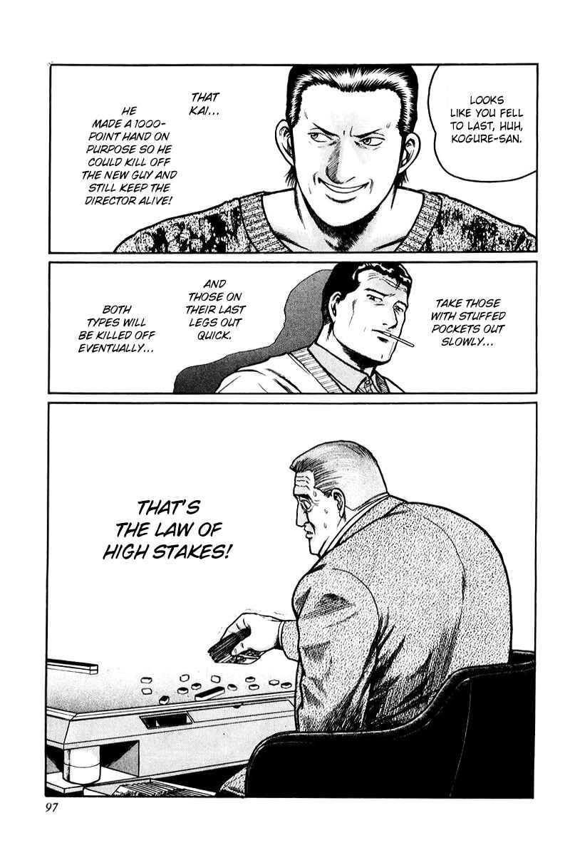 Page 13 Chapter 4 Mukoubuchi: The High-Stakes Underground Mahjong Series