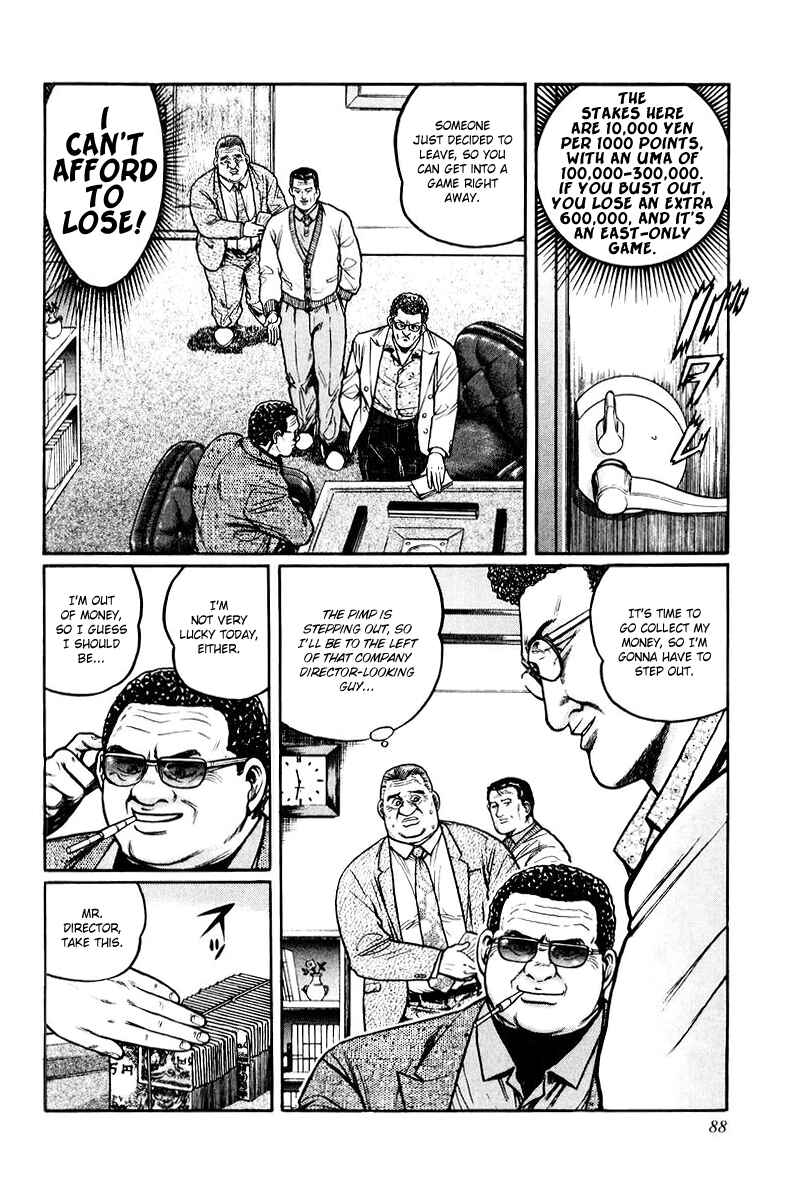 Page 4 Chapter 4 Mukoubuchi: The High-Stakes Underground Mahjong Series