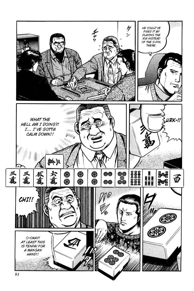 Page 7 Chapter 4 Mukoubuchi: The High-Stakes Underground Mahjong Series