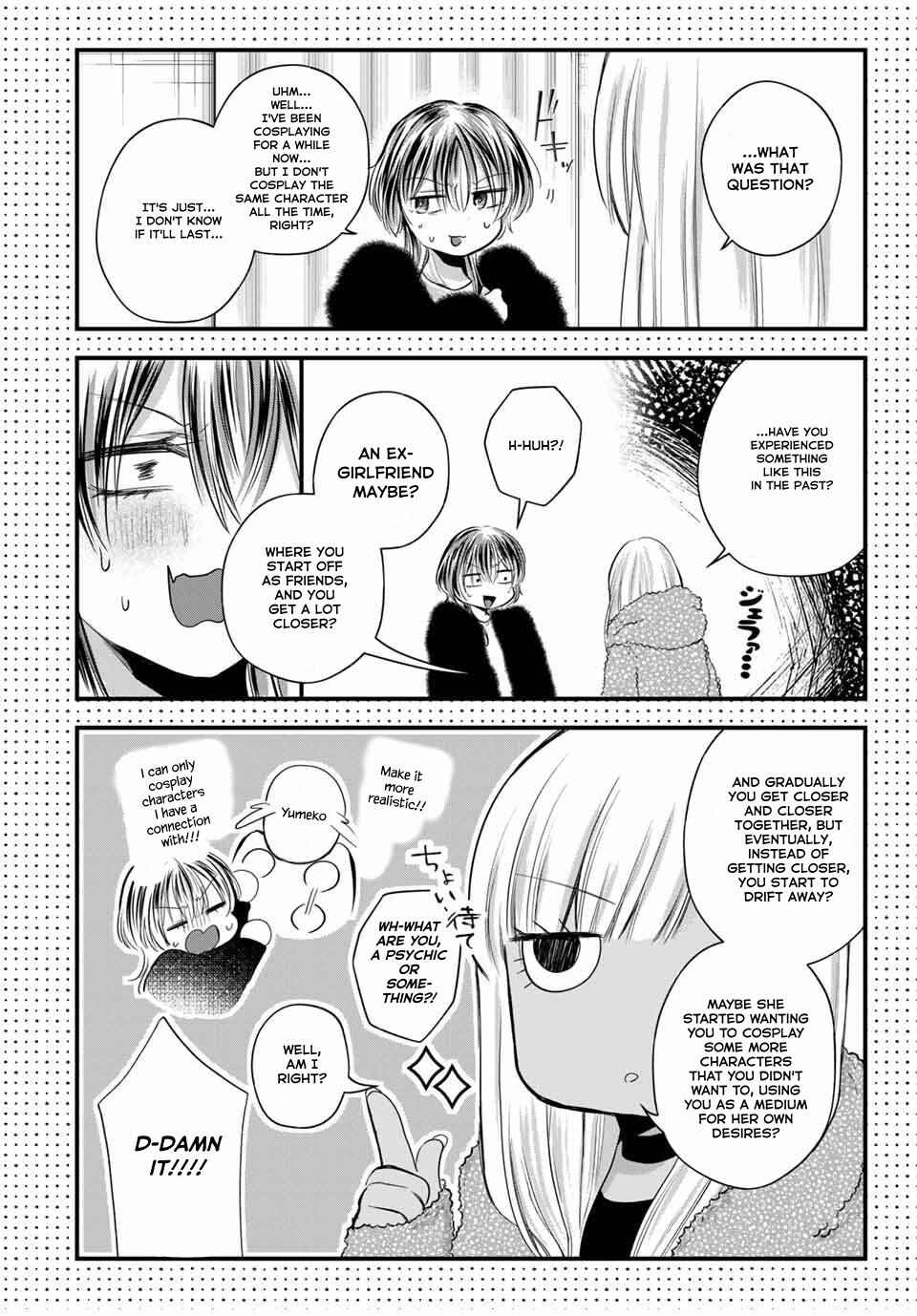 Page 14 Chapter 9.5 Houkago, Boku wa Kimi ni Naru