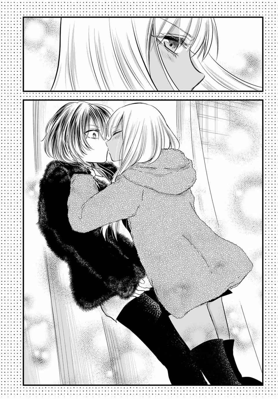 Page 16 Chapter 9.5 Houkago, Boku wa Kimi ni Naru