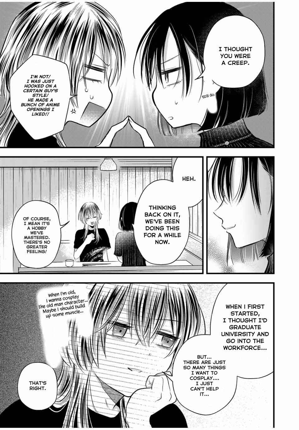 Page 9 Chapter 9.5 Houkago, Boku wa Kimi ni Naru