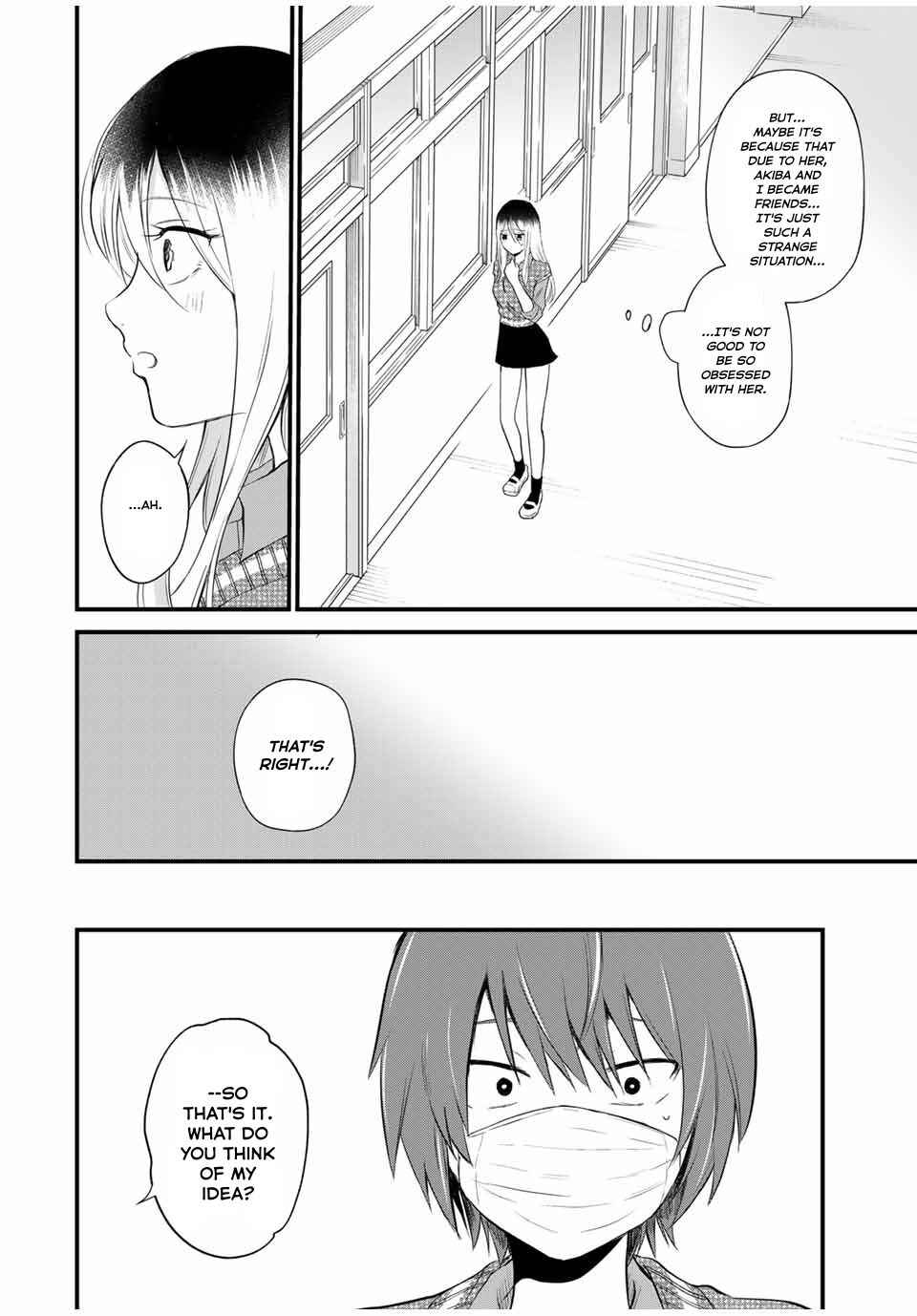 Page 16 Chapter 4 Houkago, Boku wa Kimi ni Naru