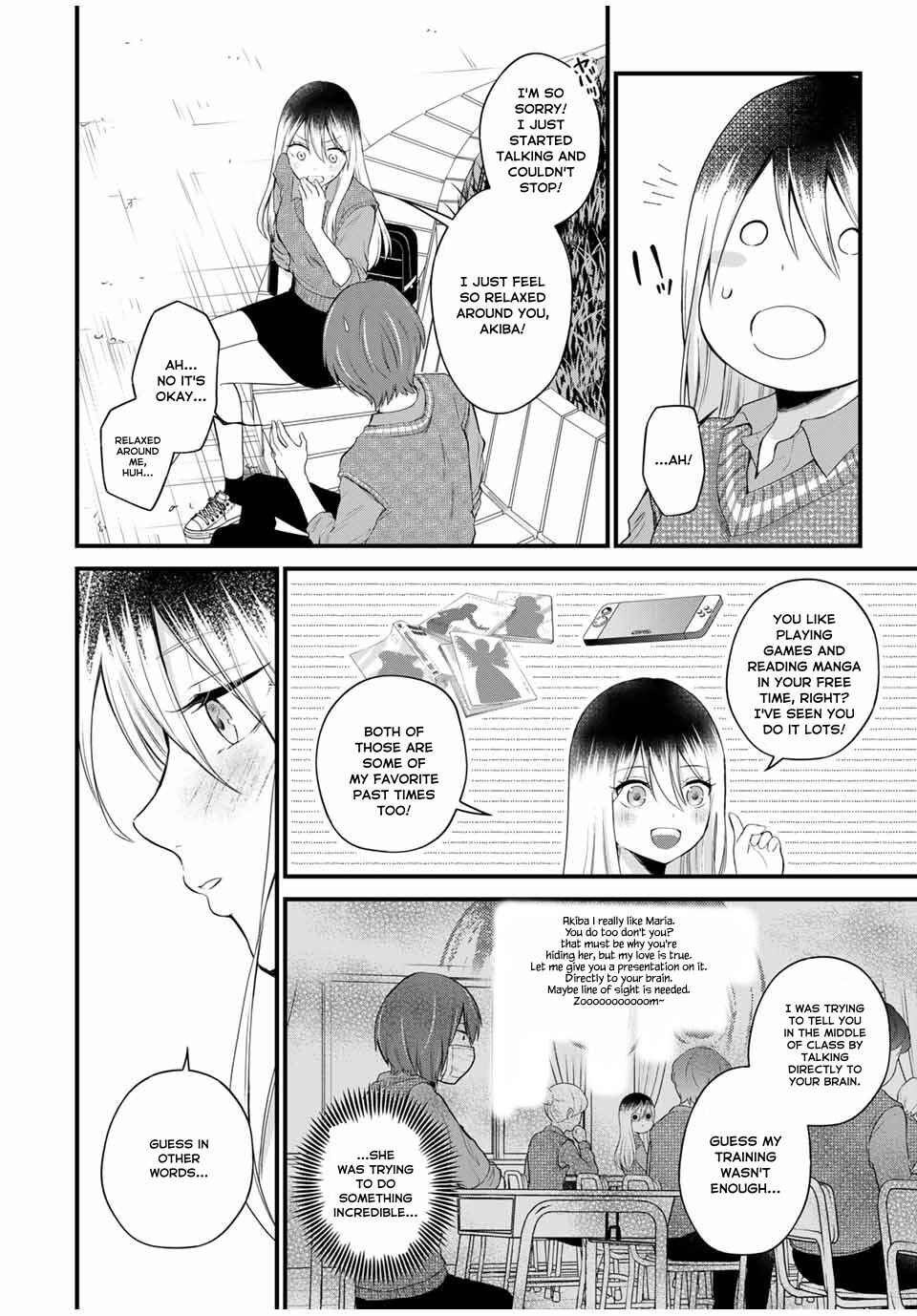 Page 12 Chapter 3 Houkago, Boku wa Kimi ni Naru