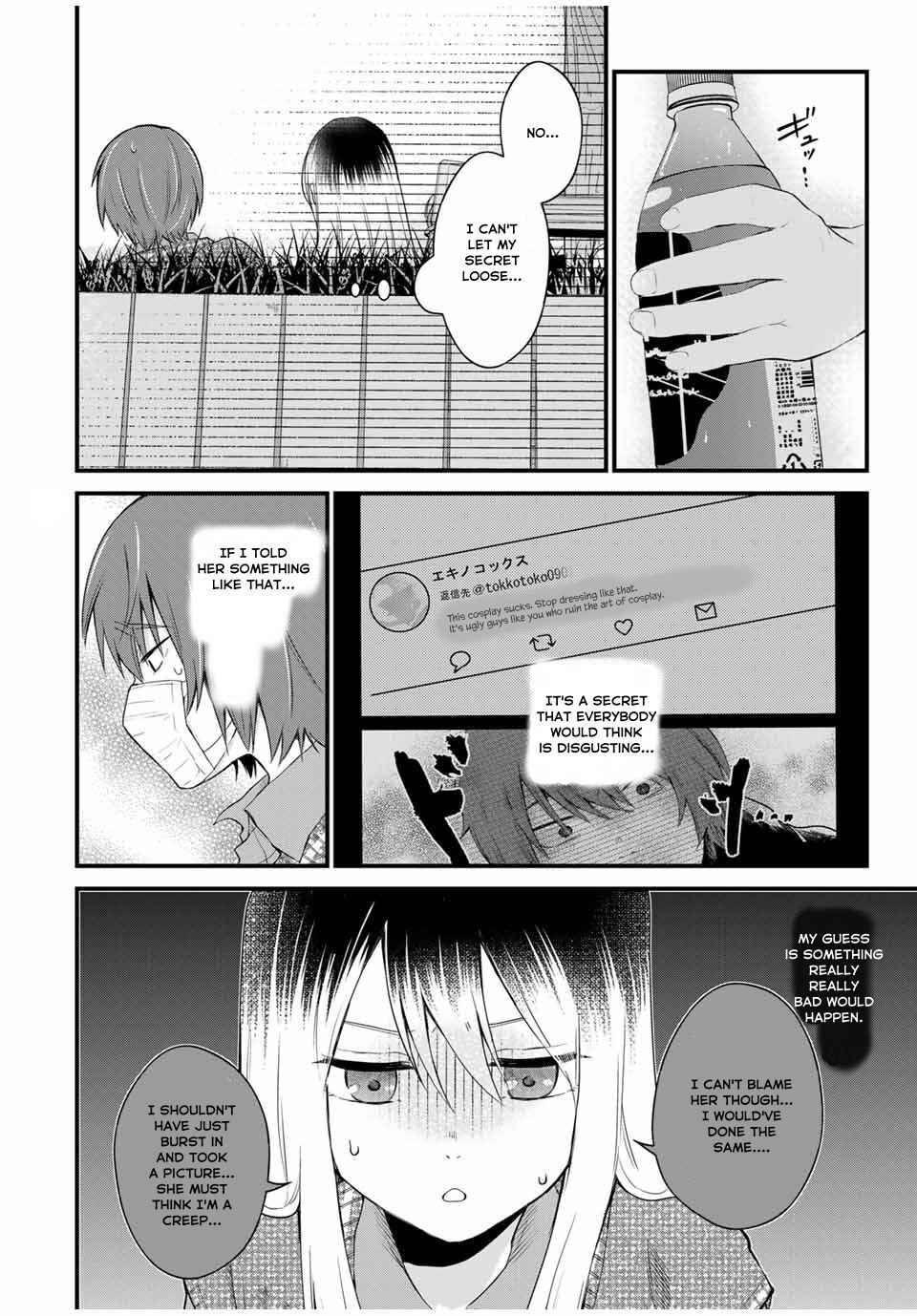 Page 16 Chapter 3 Houkago, Boku wa Kimi ni Naru