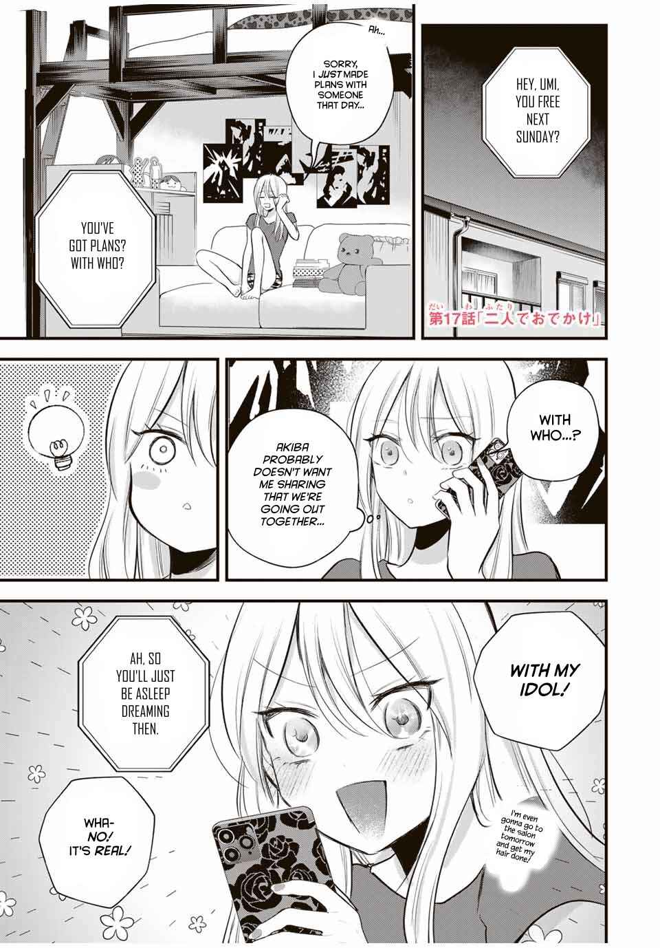 Page 1 Chapter 17 Houkago, Boku wa Kimi ni Naru