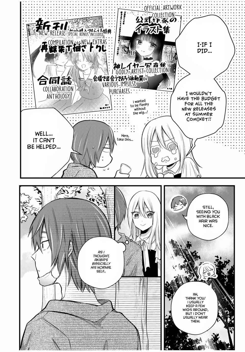Page 14 Chapter 17 Houkago, Boku wa Kimi ni Naru